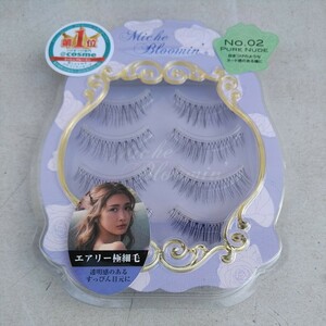 mishu blue minNo.02 pure nude 4 pair false eyelashes air Lee superfine wool [ cat pohs ]