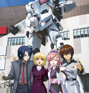 劇場版 機動戦士ガンダムSEED FREEDOM 第15弾 入場者特典 47都道府県 ご当地ビジュアル ポストカード 東京都◇ラクス アスラン カガリ キラ