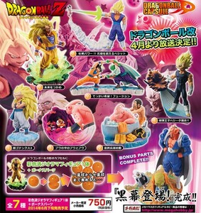 【完全新品未開封・オール完全彩色版】メガハウス ドラゴンボールカプセルR リターンズ 驚愕の魔人 ブウ編 1BOX ◇ 7種＋シークレット 