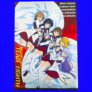 劇場版 アイドルマスター ミリオンライブ！ 第3幕 2週目 入場者特典 チームポスタークリアファイル チーム eighth◇チームエイト