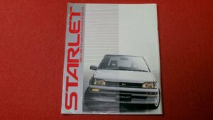 0220車3E/D024■車のカタログ■TOYOTA スターレット【E-EP71/Q-NP70/N-NP70型】昭和61年12月/34P冊子/STARLET/旧車(送料510円【ゆ80】