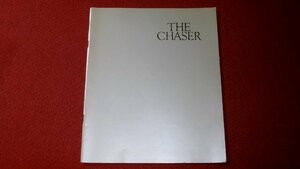 0220車3E/07■車のカタログ■TOYOTA ザ・チェイサー誕生【E-GX81/E-SX80型】昭和63年8月/34P冊子/トヨタ/CHASER/旧車(送料510円【ゆ80】