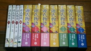 0329こ6■CD■朗読/源氏物語/現代語訳【全五十四帖ノーカット完全版/79枚組揃】与謝野晶子/岡崎弥保/古典文学/紫式部/夏井いつき【ゆ80】