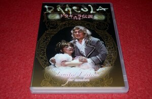 0910こ2■DVD■ドラキュラ伝説～千年愛～Limited Edition【2枚組/松平健/姿月あさと/ファンクラブ】(送料180円【ゆ60】