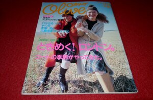 1225フ2★Oliveオリーブ1997/11/3カジヒデキ/倉持陽一/サニーデイサービス/中村一義/山崎まさよし/しまおまほ/新居昭乃(送料180円【ゆ60】