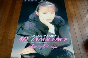 0713お6■A1ポスター■奥永知子/MY INNOCENCE【アルバム発売告知/大サイズ】ポニーキャニオン/アイドル【ゆ80】