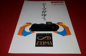 0701.1/1483# catalog #SANYO[8 millimeter video camera *ZEEMAji-ma/VM-ES88]16P booklet / pamphlet / Sanyo / Sanyo Electric ( postage 180 jpy [.60]