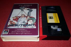 0837こ4■VHS■ニュースフロント-時代を撮り続けた男たち【NEWSFRONT】ビル・ハンター/ブライアン・ブラウン(送料520円【ゆ60】