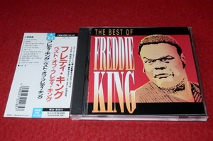 0126こ2■ブルースCD■フレディ・キング/ベスト・オブ【帯付/シェルター時代ベスト】FREDDIE KING/BLUES(送料180円【ゆ60】