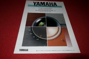 0835お1/1658■カタログ■YAMAHA・ヤマハオーディオ＆ビジュアル総合カタログ【1993年3月】AX-2000A/MX-2000/アンプ.他(送料180円【ゆ60】