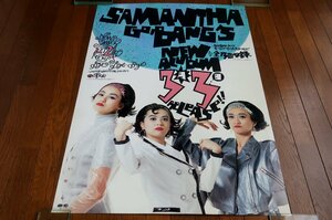 0713お6■A1ポスター■GO-BANG'S/SAMANTHA【アルバム発売告知/大サイズ】ゴーバンズ/ポニーキャニオン【ゆ80】