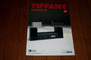 0835お1/1686■カタログ/難有■YAMAHA・TIFFANY(YST-NC1)【1991年9月】コンポ/ティファニー/パンフレット/オーディオ(送料180円【ゆ60】