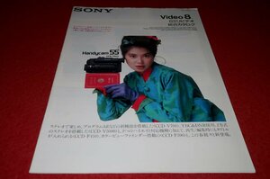 0701.1/1481# catalog #SONY*Video8 8 millimeter video general catalogue [1990 year 4 month ].. temperature ./ Handycam / camera / deck ( postage 180 jpy [.60]