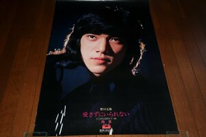 0703.3C#B2 poster # Noguchi Goro / love ...... not [ single sale notification / shop pasting ] poly- doll / You Aku ( postage 300 jpy [.80]