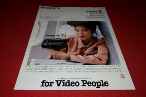 0701.1/1480# catalog #SONY*Video8 8 millimeter video general catalogue [1989 year 11 month ].. temperature ./ Handycam / camera / deck ( postage 180 jpy [.60]