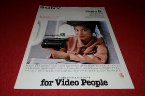 0701お1/1480■カタログ■SONY・Video8 8ミリビデオ総合カタログ【1989年11月】浅野温子/ハンディカム/カメラ/デッキ(送料180円【ゆ60】