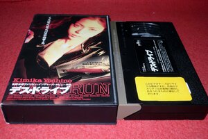 0732こ4■VHS■デス・ドライブ/吉野公佳【BAJA RUN】アメリカンインディーズ/ガンアクション(送料520円【ゆ60】