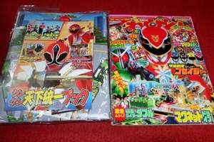 0325特5■付録付■てれびくん2010年3月号【仮面ライダーWダブル/天装戦隊ゴセイジャー/侍戦隊シンケンジャー】特撮/TV(送料520円【ゆ80】