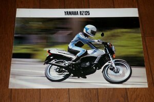 0521車1/1327■バイクのカタログ■YAMAHAヤマハ【RZ125】パンフレット/エンジン/オートバイ/仕様諸元/旧車(送料180円【ゆ60】