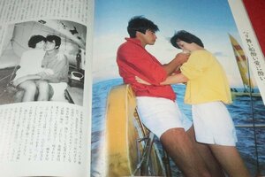 0411さ1★FOCUSフォーカス昭和60年7/12【松田聖子&神田正輝・新婚旅行】【半裸女性パンクロッカー・爛子(スペルマ)】(送料180円【ゆ60】