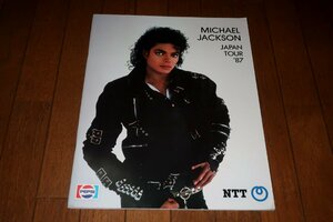 1219お3F/10■ツアーパンフ■マイケル・ジャクソン【MICHAEL JACKSON JAPAN TOUR'87】パンフレット/コンサート/ジャパン(送料710円【ゆ80】