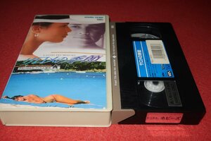 0838こ4■VHS■サロメの季節【L'ANNEE DES MEDUSES】ヴァレリー・カプリスキー/カロリーヌ・セリエ/フランス映画/ヌード(送料520円【ゆ60】