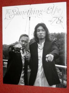 0326お1■会報■斉藤和義 Something Else 2016/12 VOL.78(送料180円【ゆ60】