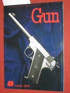 0606軍 2★月刊GUNガン1993/8ハイスタンダード スポーター(送料180円【ゆ60】