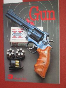 0606軍 2★月刊GUNガン1992/3S&W・M14 AK47スポーター(送料180円【ゆ60】