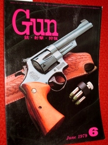 0416軍2★月刊GUNガン1979/6ウージー・サブマシンガン/S&W-M39.M59.M52/モーゼル・ミリタリー・ピストル(送料180円【ゆ60】