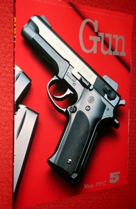 0322軍2★月刊GUNガン1982/5ワルサーPPスーパー/S&W・M459/ベレッタM93R【オーディナンス・エキスポ'82】(送料180円【ゆ60】