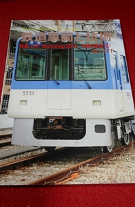 0831鉄2■鉄道車両と技術■【№171/LRT Workshop2010/中国の鉄道(3)/阪神5550系車両の概要(1)】レールアンドテック出版(送料180円【ゆ60】