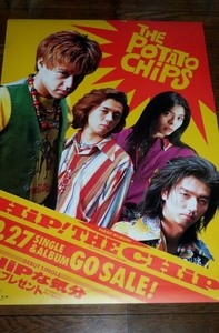 1109お3C■B2ポスター■ポテトチップス/Hip!THE CHips【アルバム発売告知/店貼り】ポリドール/THE POTATO CHIPS(送料300円【ゆ80】