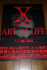 0521お3C■B2ポスター■X JAPAN/ART OF LIFE【CD発売告知/店貼り】MMG/アトランティック(送料300円【ゆ80】