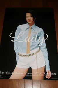 0621.3C#B2 poster # Kimura Yoshino /Lady[CD sale notification / shop pasting ]po knee Canyon / topcoat / idol ( postage 300 jpy [.80]