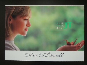 A4 額付き ポスター Olivia O'Driscoll リヴ・オドリスコール CM モデル 写真 サインフォト 額装済み