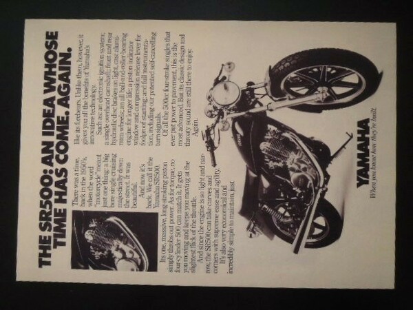 A4 額付き ポスター SR500 ヤマハ バイク 広告 レトロ 単車 アート SR400 解説 説明書 フォトフレーム 