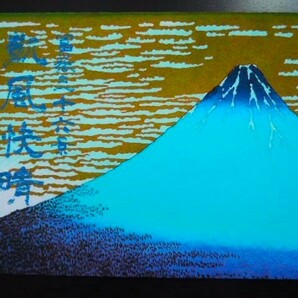 A4 額付き ポスター 青富士 Blue Fuji 富士山 Japan 日本 Mountain 凱風快晴 Katsushika Hokusai 葛飾北斎 フォトフレーム 額装済み