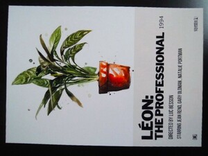 A4 額付き ポスター レオン Aglaonema アグラオネマ Leon The Professional 観葉 植物