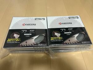 【10枚セット】　165mm×52P 刀匠 レーザースリットチップソー 丸ノコ用 京セラ(Kyocera) 旧リョービ【新品、メーカー正規仕入品】