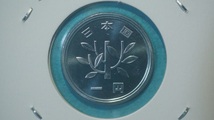令和６年　１円アルミ貨　ミント出し　２_画像2