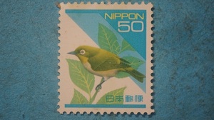 日本の自然切手　メジロ　５０円　未使用NH美品　　　