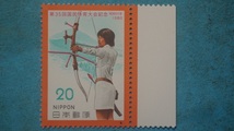 第３５回国体　２０円　未使用NH美品_画像1