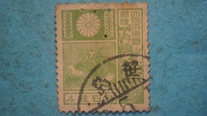  Fujishika stamp used 4 sen light . yellow taste green Taisho ..... stamp 
