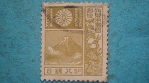  Fujishika stamp used 8 sen bright olive Taisho ...5