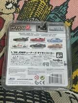 Jada Toys JDM TUNERS 1/64 1995 トヨタ TOYOTA スープラ JZA80 ミニカー_画像3