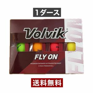 ボルビック フライオン Volvik FLY ON ゴルフボール 1ダース 12球 マルチカラー