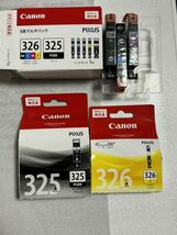 【新品】Canon インクタンク BCI-326+325 5色　純正マルチパック含む　即決あり_画像1