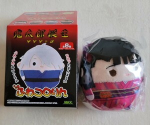 ゲゲゲの鬼太郎　鬼太郎誕生　ゲゲゲの謎　ふわコロりん　ぬいぐるみ　沙代