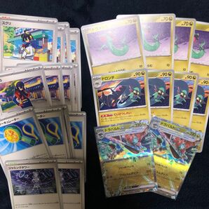 最終値下げ中絶対最安値ドラパルトex 進化ライン ゼイユ スグリほかまとめ売り ポケモンカード ポケモンカードゲーム